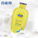 Baique Antellar unching Skin Dew Увлажняющий 200 г набор.