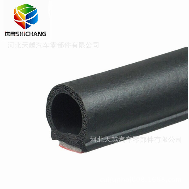 汽车大D发泡空心密封条 三元乙丙自粘密封条车门自粘密封条