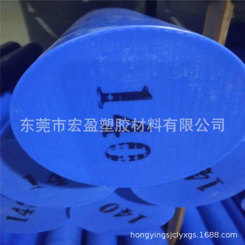 美国杜邦原装进口蓝色尼龙棒-进口蓝色MC棒 蓝色耐磨尼龙棒MC901