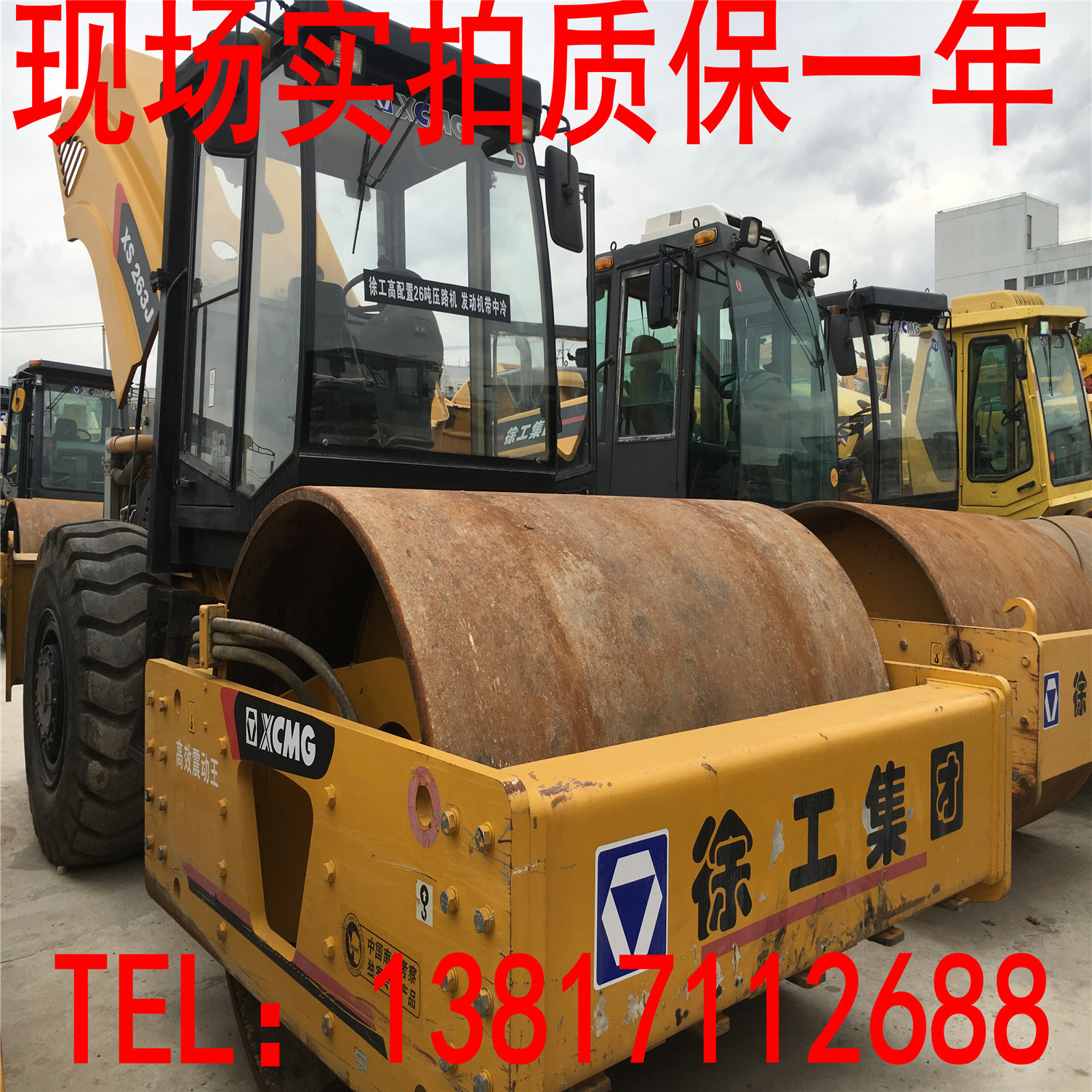 非洲二手压路机市场徐工26吨3吨4吨13吨14吨6吨20吨22吨震动价格