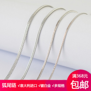 Silver925�y�ķ���β� ������y��僰׽�����L��ë������