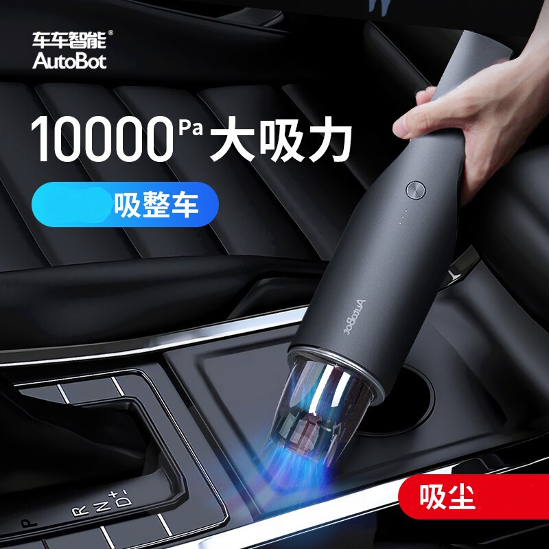 Car Smart Autocot Car Vacuum Cleaner Rechargeable Portable Cordless Car Vacuum Cleaner V3 Car Smart Autocot Car Vacuum Cleaner Rechargeable Portable Cordless Car Vacuum Cleaner V3