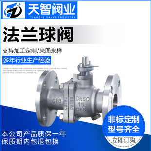 ���P��y�T304���y Q41F-16P ����ʽ���y �и߉����y�ɶ�