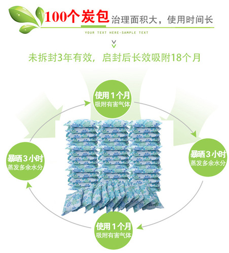 Bamboo charcoal bag to remove formaldehyde activated carbon package to repair odor and remove new house household desiccant nano mineral crystal charcoal bag 50g