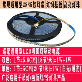 LED灯带;LED球泡灯;其他LED光源