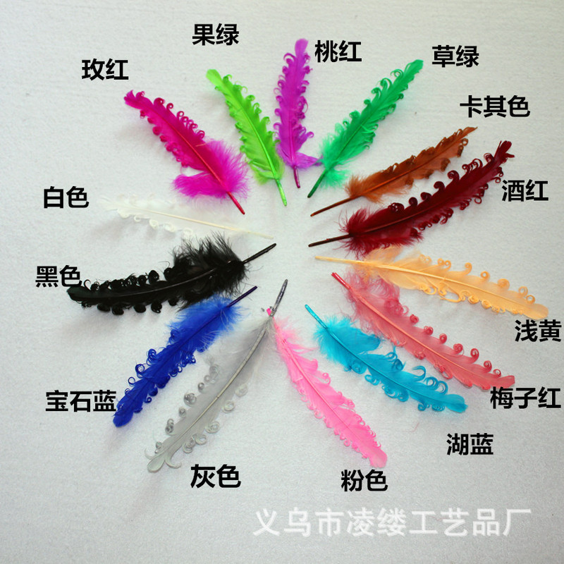 DIY Feather Goose Feather Large Floating Full Handmade Artistic Curly Handmade DIY Material Fashion Bridal Jewelry Accessories