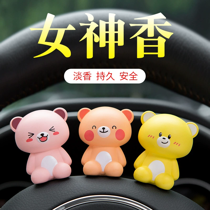 Komatsu Bear Автомобильные духи Автомобильный аромат Прочный легкий аромат Автомобиль Твердый аромат Высококачественные украшения