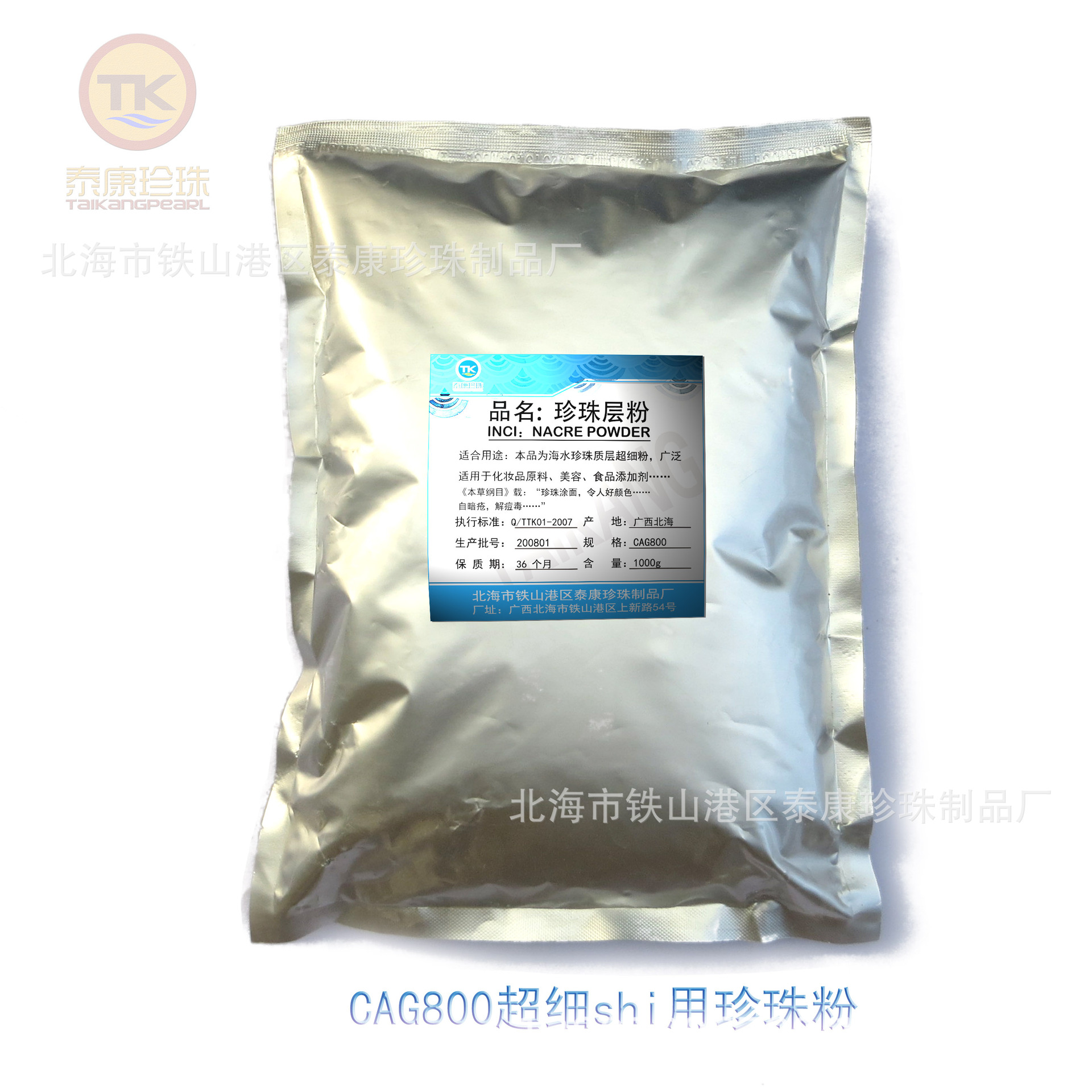 ��CAG-800�����ۡ�99%�����ü� �����  ������������