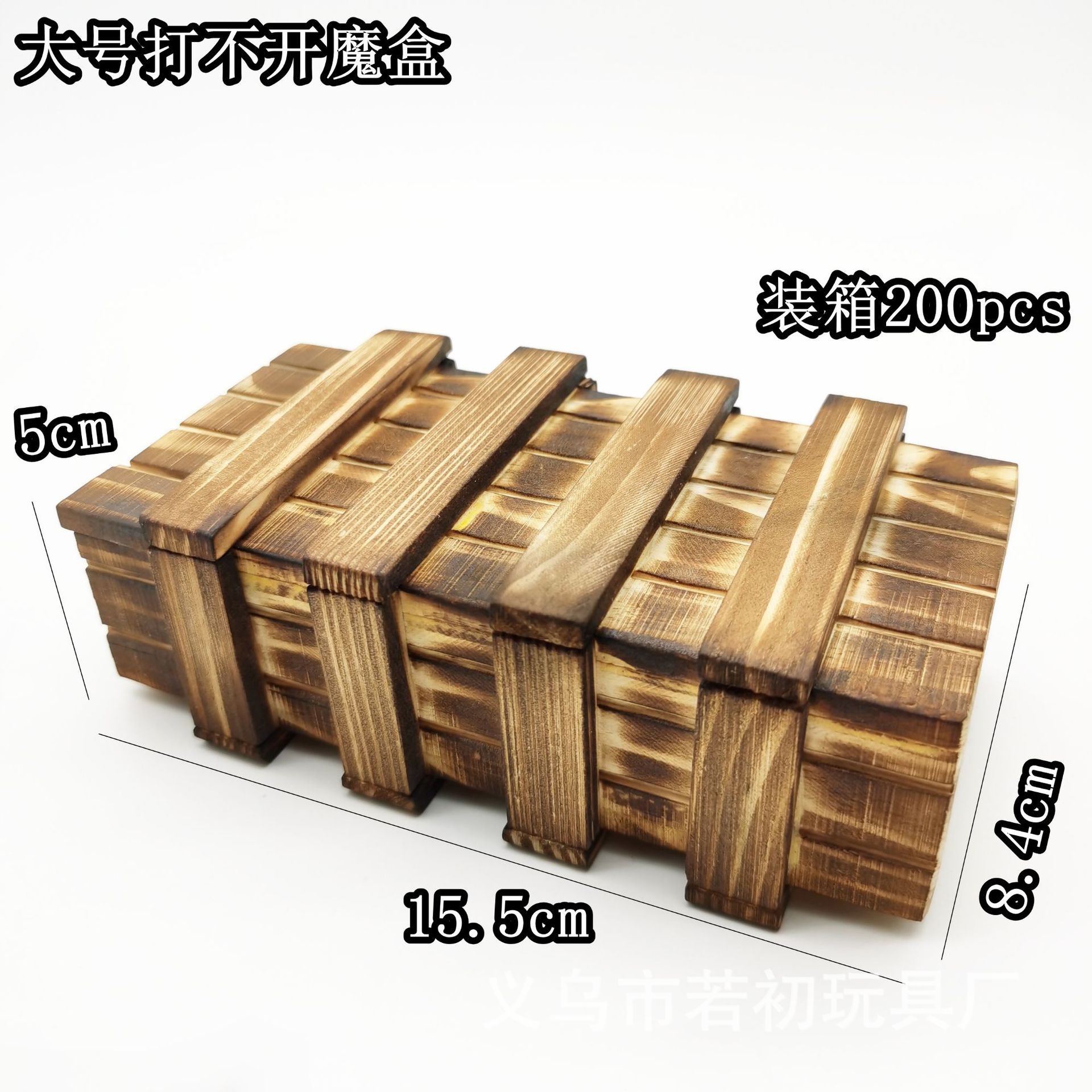 Caja de madera grande no se puede abrir Caja Mágica Luban Lock Kong Ming Lock caja de madera grande misterioso misterio máquina rompecabezas caja de máquina de tres abiertos
