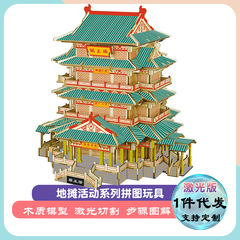 Large Pavilion 3D Puzzle Wooden Puzzle Toy for University Students 3DIY Brain Teaser 3D Model Realistic Model