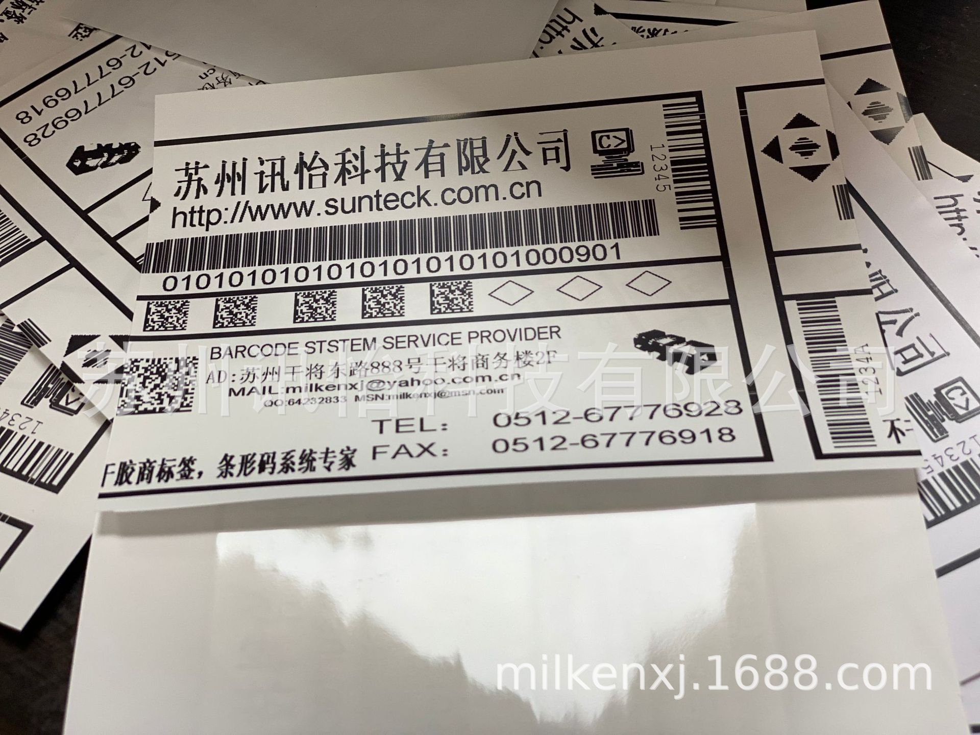 耐酒精百级净化车间标签SUNTECK不残胶1 LAYER标贴千级无尘条码纸