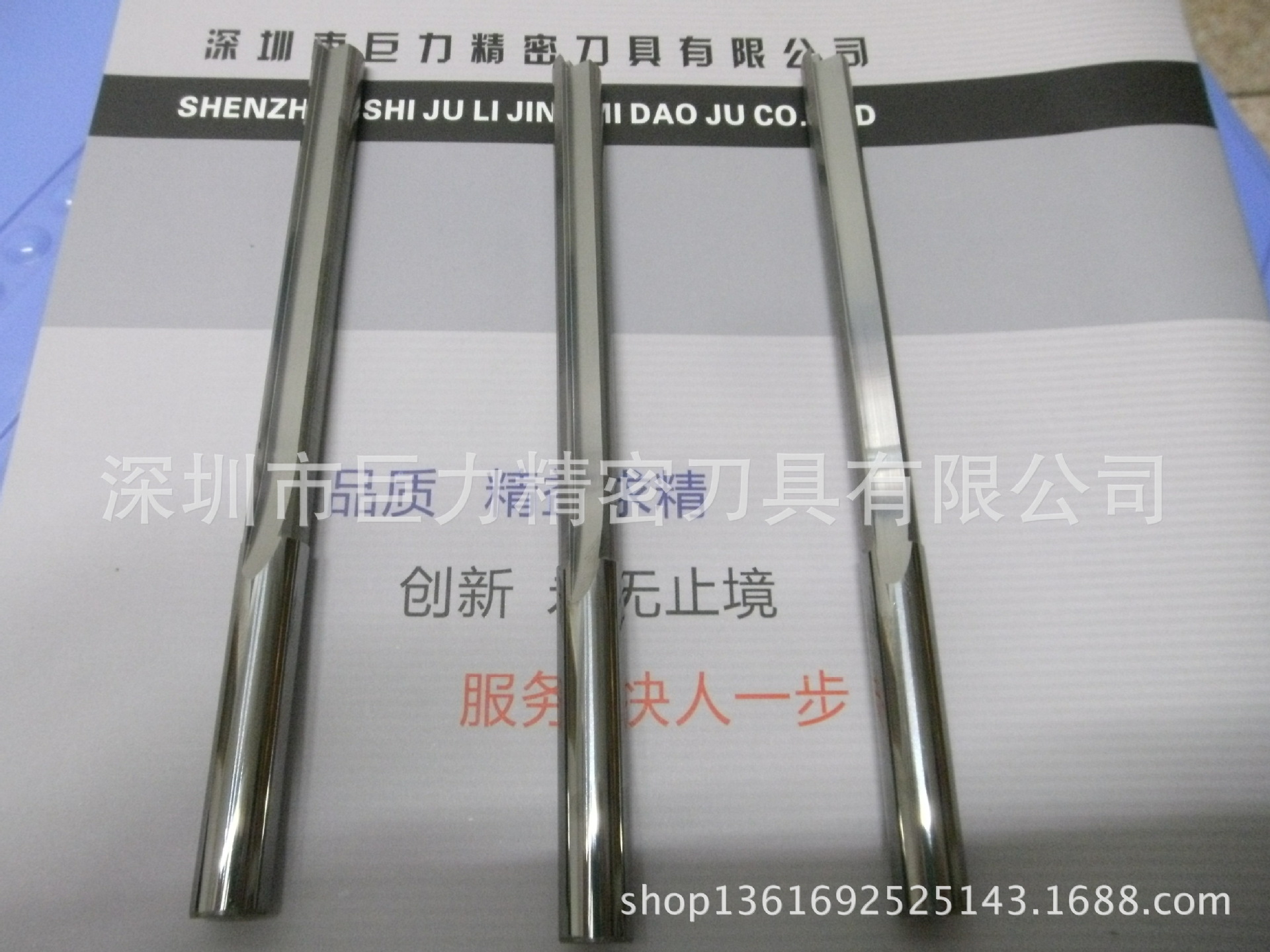 工厂直供双刃直槽刀 10X100X150 密度板 刨花板 EVA等 用直槽铣刀