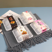 60g80g100g蛋黄酥烘焙泡芙雪媚娘四格吸塑一次性点西点心包装盒子