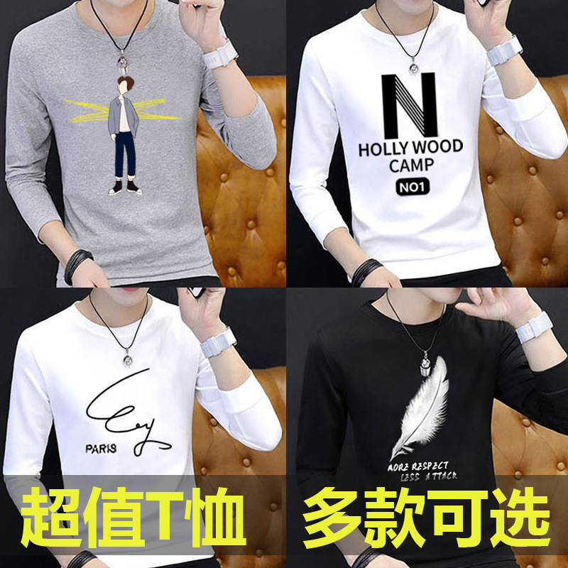 Autumn Men's Long-Sleeved Shirts, Loose Bottoming Shirts, Boys' Round Neck Slim Tops, White Korean Style Trbottomy Long Tops