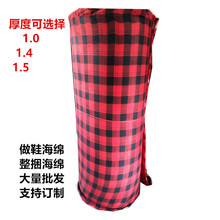 整捆海绵 厂家直销手工毛线棉鞋拖鞋材料海绵鞋帮DIY做鞋厚海绵