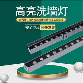 埋地灯;地脚/墙脚灯;水底灯