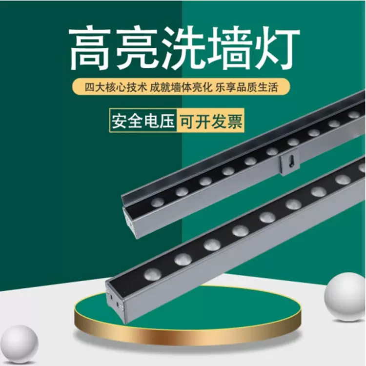 户外防水线条灯公园桥梁洗墙灯庭院外墙灯LED亮化工程七彩轮廓灯
