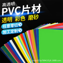 PVCӲƬ͸ƬPETpcӲzƬoĤɫӲ