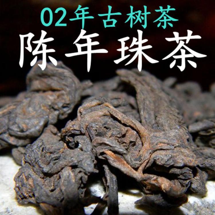 普洱茶 古树熟茶500克散装 普洱熟茶 陈年普洱老茶头 口感润滑