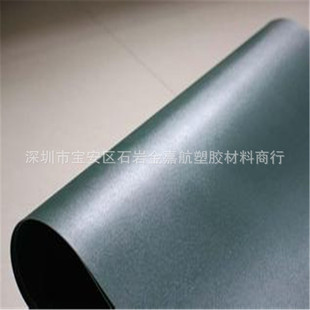 ���|��ɫPE�� �������|����ϩ��Ƭ ��ĥPE�����N��