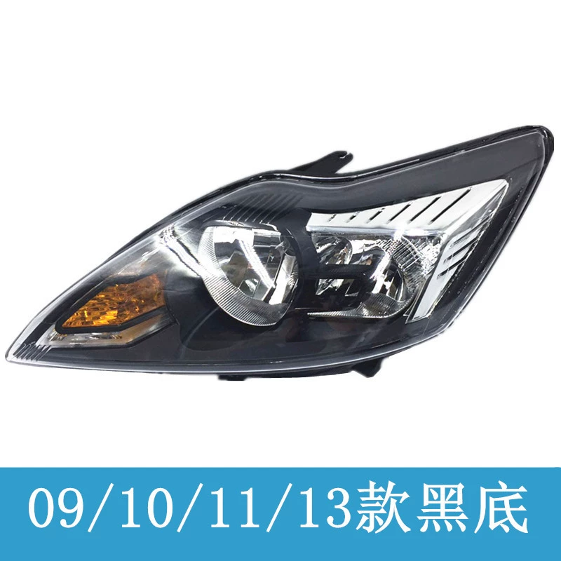 Suitable for Ford Fox big headlight 09 10 11 13 classic Fox front headlight car light assembly