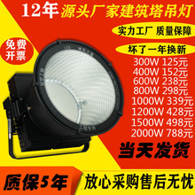����֮�Ƿ�ˮ������LED�򳡵�400��600W1000W���ػ�������Ͷ���