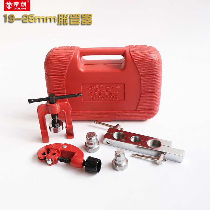 厂家批发铜管胀管器19-25铝管扩孔器空调维修工具耐用扩口器套装