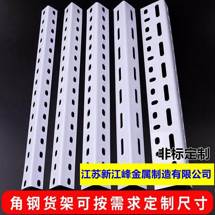 激光切割零割可以定 带孔角钢 非标定 制角钢下料折弯全国发货