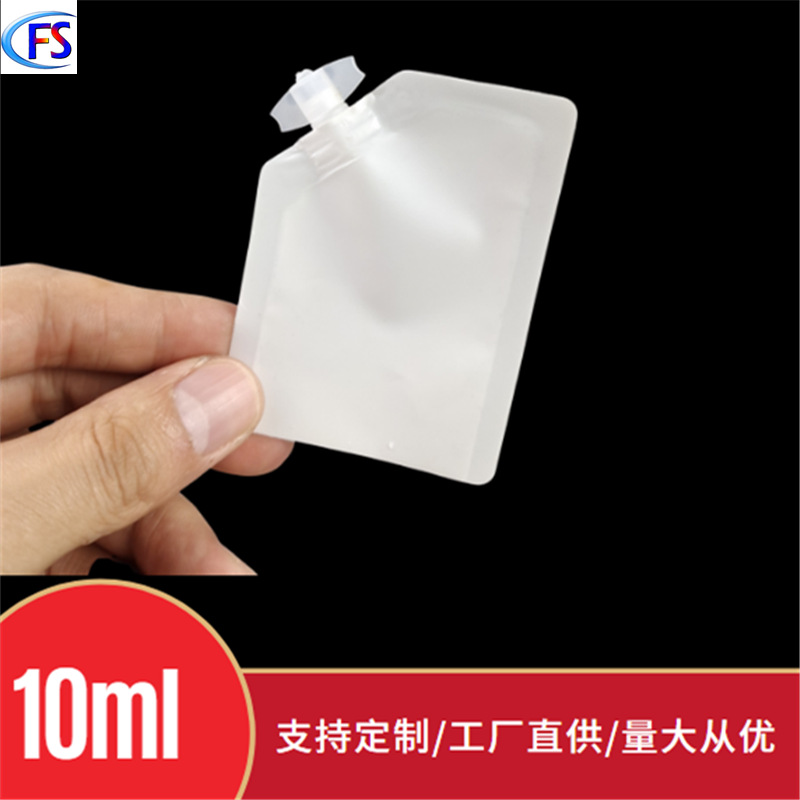 Suction nozzle packing bag 5ml/10ml lotion essential oil cosmetic suction nozzle bag eye cream skin care products sub-packing bag