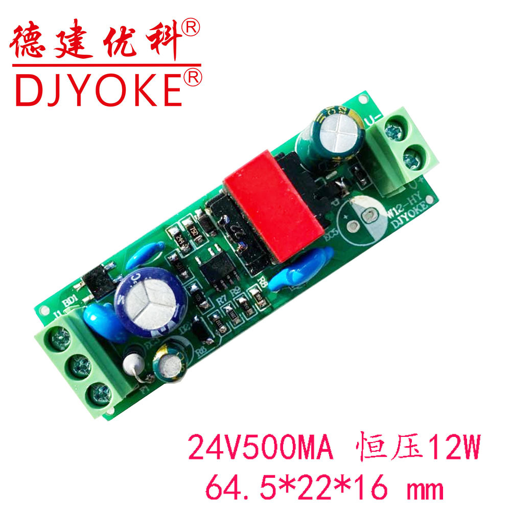 24V0.5A带接线端子接线柱220V转24V恒压电源风扇LED灯带电源裸板|ru