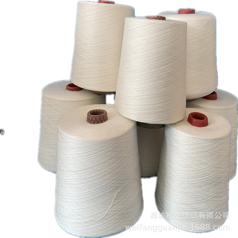 厂家直供气流纺人棉纱30支 OE R30s 粘胶纱 30支喷气织布用纱