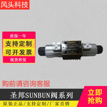 �S��ֱ�N�}��SUNBUN�����̖Һ���y�����y�����y�����y�p���y