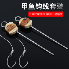 甲魚フックセットの金属甲魚フックを提供します。