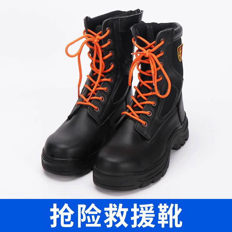抢险救援靴反光救助靴防砸防扎鞋高帮应急消防战斗靴批发防护