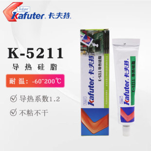 ������K-5211����������֬LED�Pӛ��CPU�@��ɢ��� 100g