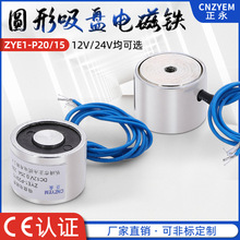 �S��ֱ�N΢�����Pʽ늴��F 늴����PZYE1-P20/15 ������2.5����