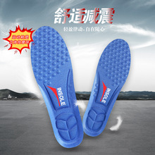 运动鞋垫 新款篮球鞋垫吸汗军训无异味透气高弹减震休闲鞋垫跨境