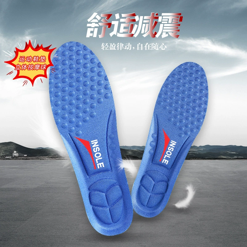 Спортивная стелька Новая баскетбольная стелька, впитывающая пот, военная тренировка, без запаха, дышащая, высокоэластичная амортизирующая стелька для отдыха, трансграничная