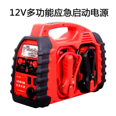12V car emergency start power supply ignition air pump all-in-one car rescue battery charging treasure electric appliance (Kempinq və səyahət) - 61-lead-acid-battery-for-use-below-20-displacement