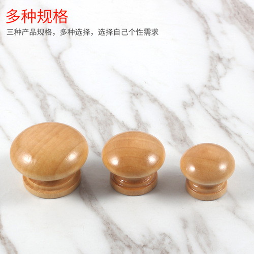 Wholesale solid wood mushroom head drawer door wooden handle round wooden handle single hole furniture wooden handle furniture accessories