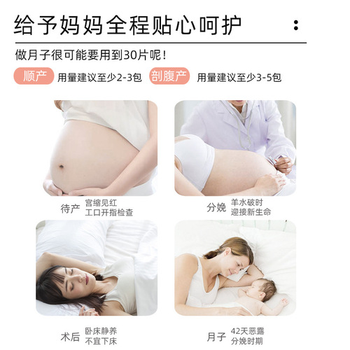 英国产褥垫孕产后护理垫成人尿垫大号经期产妇垫婴儿一次性隔尿垫