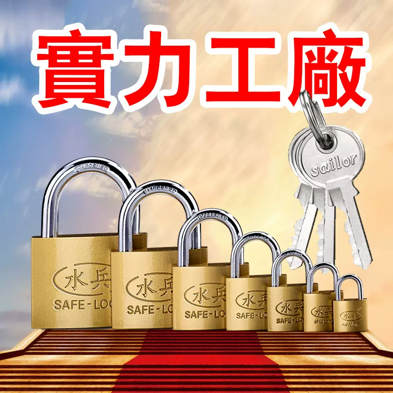 仿铜挂锁批发单开家用小锁电力表箱锁具通开小锁头工厂现货