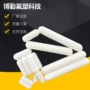 a型b型磁力搅拌器搅拌子