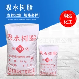 丙烯酸树脂;纤维素;植物胶