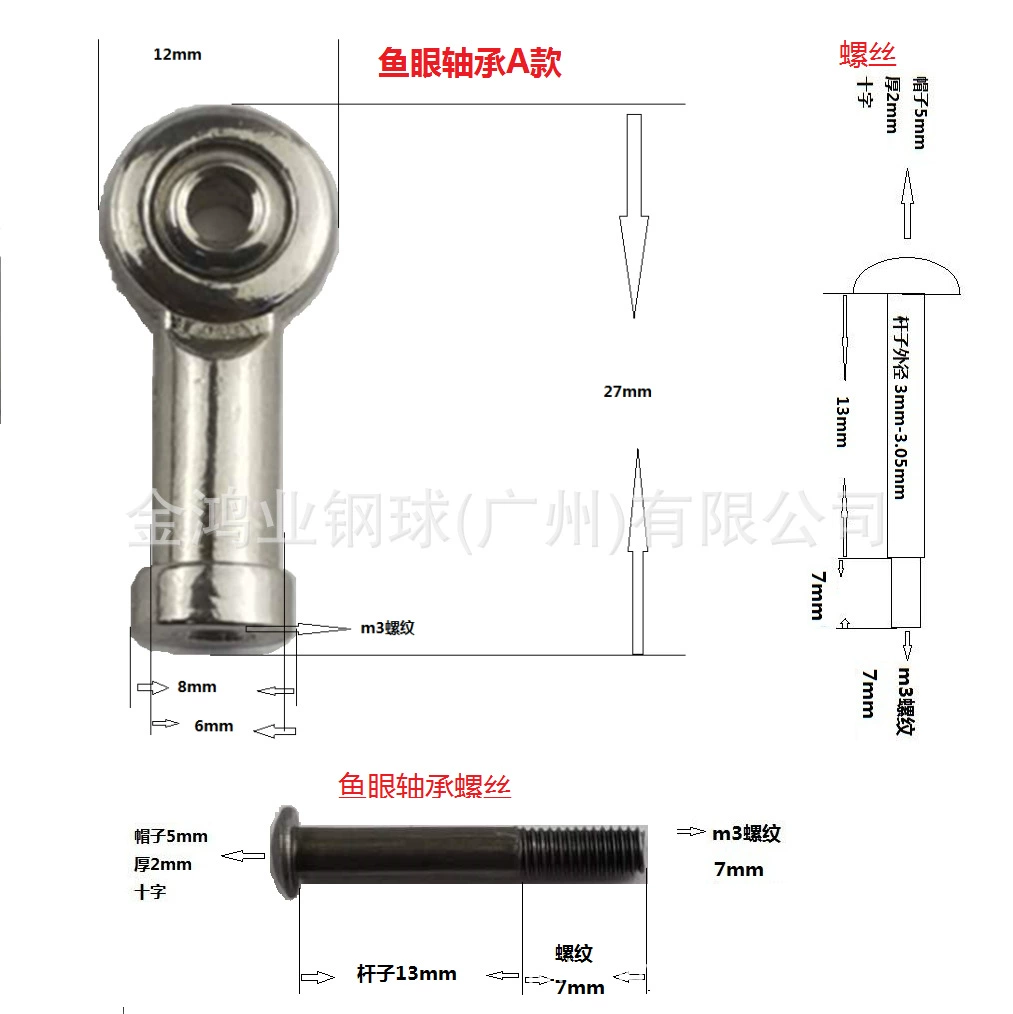 Производители Скакалка Подшипник Скакалка рыбий глаз Универсальный головной Подшипник Скакалка Аппаратные аксессуары Алюминиевый сплав ручка Скакалка винт