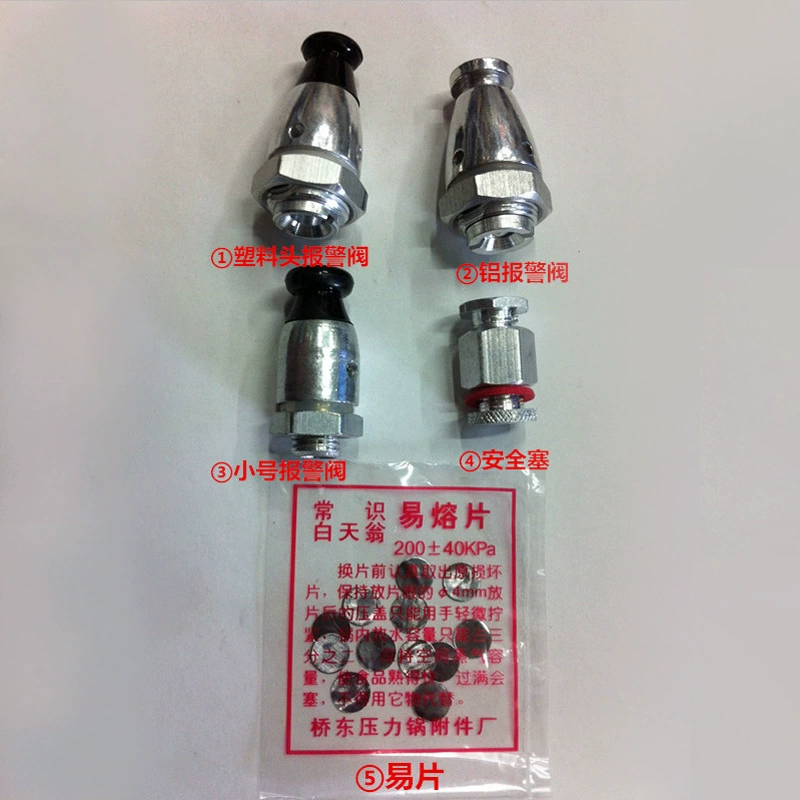 Производители продают высококачественную скороварку скороварка сигнальный клапан предохранительный клапан плавкий лист
