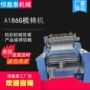 山东源头a186g化纤梳棉机