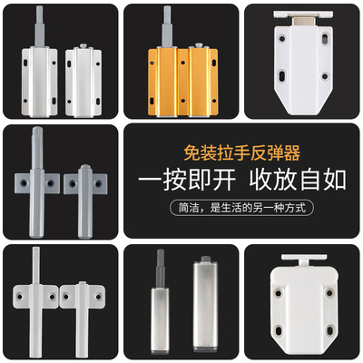 宏昇柜门反弹器橱柜碰珠免拉手按压反弹2米柜门适用强磁门吸|ms
