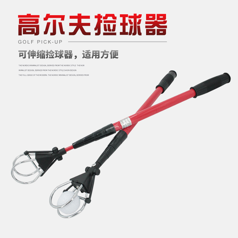 Fábrica al por mayor pelota de golf dispositivo de pesca retráctil dispositivo de pesca bola transfronteriza Amazon Venta caliente