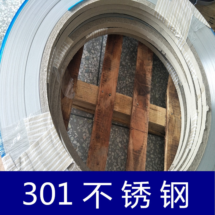 精密不锈钢皮不锈钢板304打包带316l不锈钢板超薄钢带五金加工